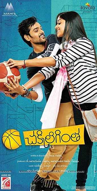 Poster for Chakkiligintha