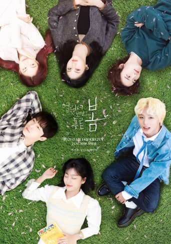 Poster for Season 1
