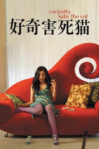 Poster for Curiosity Kills the Cat