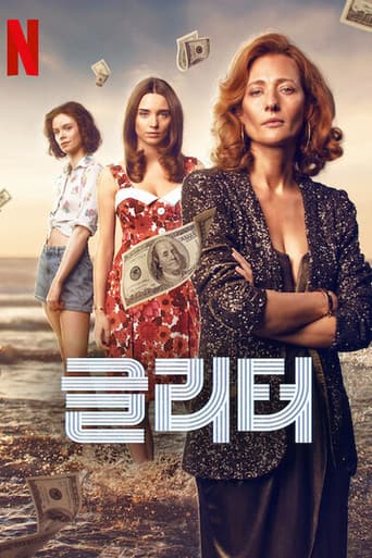 Poster for Season 1