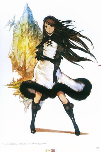 Poster for ルクセンダルク大纪行