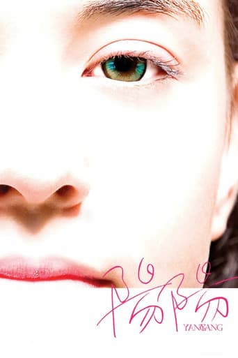 Poster for Yang Yang
