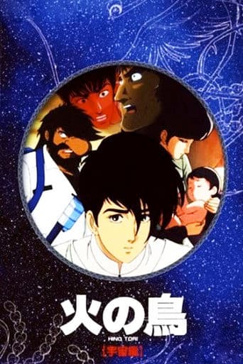 Poster for Phoenix: Space Chapter