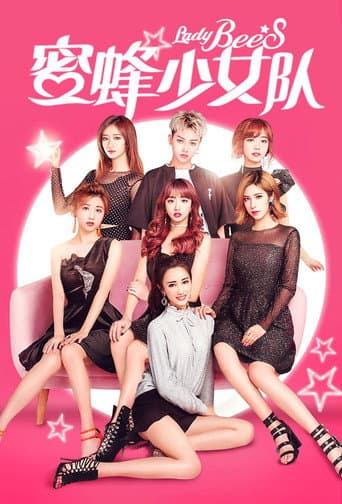 Poster for Lady Bees
