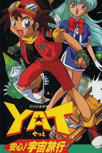 Poster for Yat, The Space Patrol