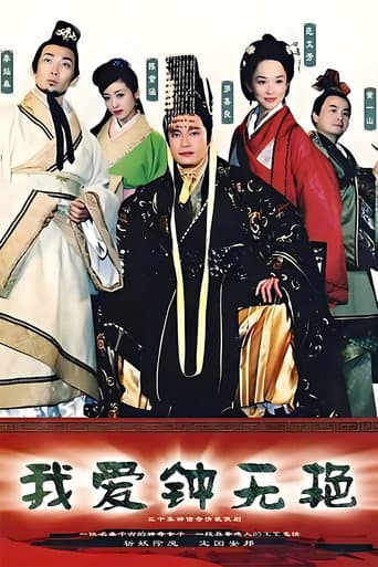 Poster for My Fair Lady