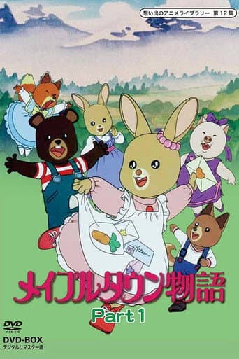 Poster for Maple Town