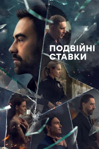 Poster for Season 1