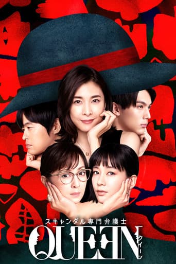 Poster for Queen