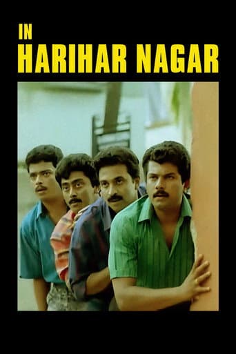 Poster for In Harihar Nagar