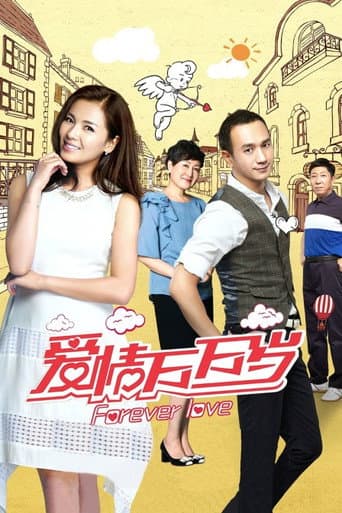 Poster for Season 1