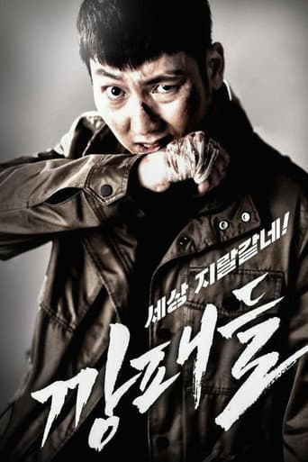 Poster for Gangsters