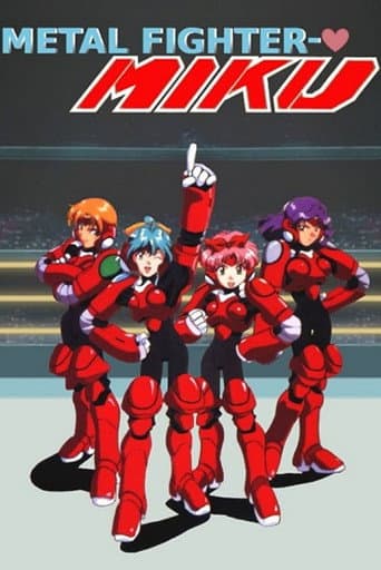 Poster for Metal Fighter Miku
