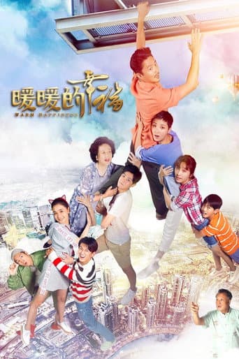 Poster for Warm Happiness