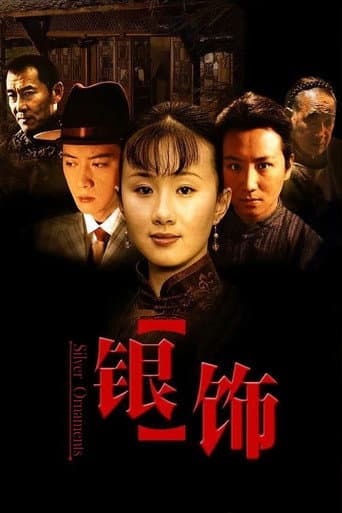 Poster for Silver Ornaments