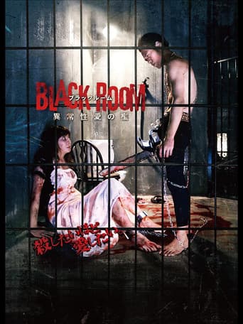 Poster for BLACK ROOM 異常性愛の檻