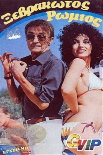 Poster for Wet Romeo