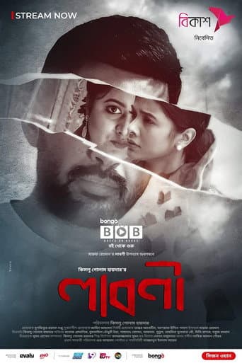 Poster for Laboni