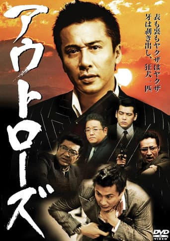 Poster for Outlaws