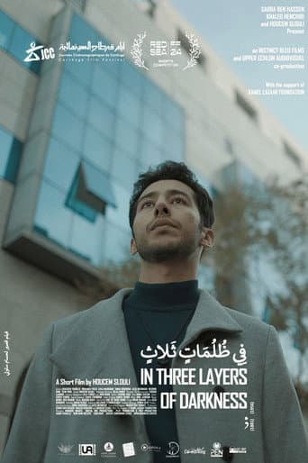 Poster for In Three Layers of Darkness