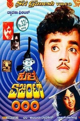Poster for Kulla Agent 000