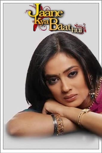 Poster for Jaane Kya Baat Hui