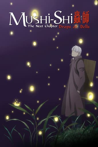 Poster for Mushi-Shi: The Next Chapter - Drops of Bells
