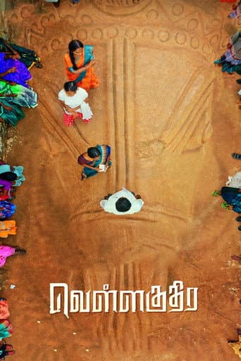 Poster for Vellakuthira