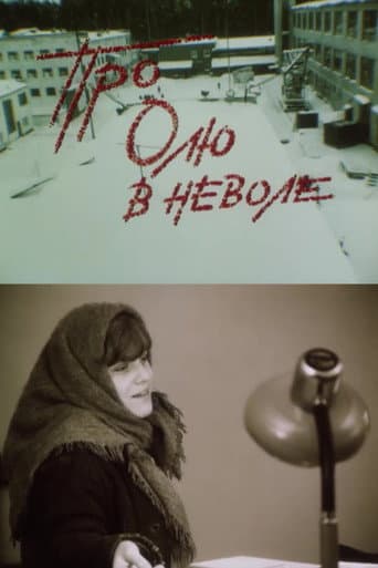 Poster for About Olya in Captivity
