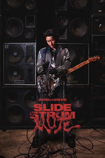 Poster for Slide Strum Mute