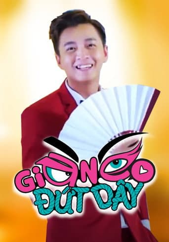Poster for Già Néo Đứt Dây