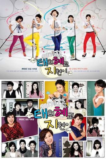 Poster for Hilarious Housewives