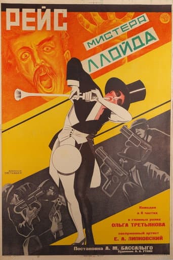 Poster for Mr. Lloyd's Flight