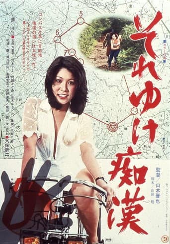 Poster for Go for It, Groper!