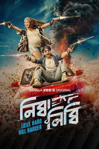 Poster for Nibba Nibbi
