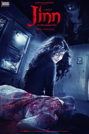 Poster for Jinn