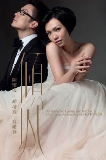Poster for 2013 'An Enchanted Evening' with Kit Chan & Chiu Tsang Hei Featuring the HK CITYPOPS