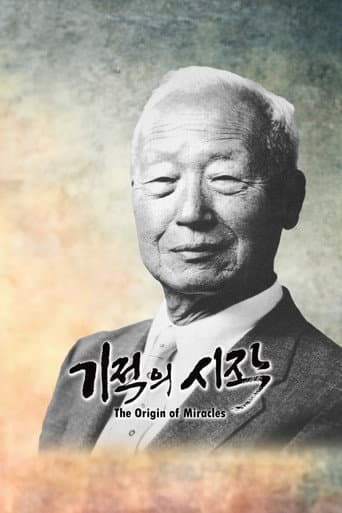 Poster for The Origin of Miracles