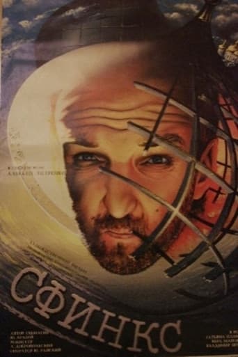 Poster for Sphinx