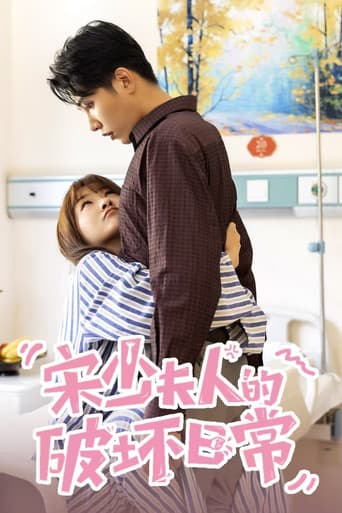 Poster for CEO's Mighty Wifey