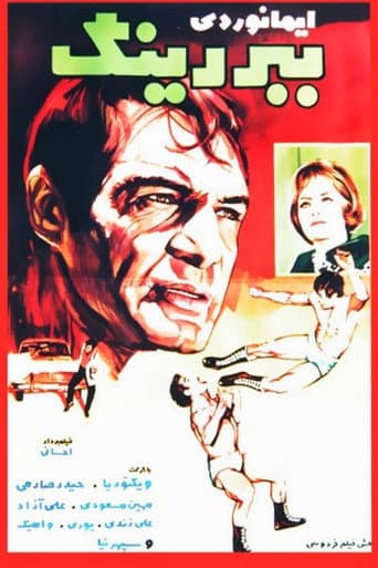 Poster for The Tiger In The Ring