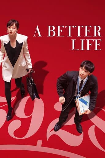 Poster for A Better Life