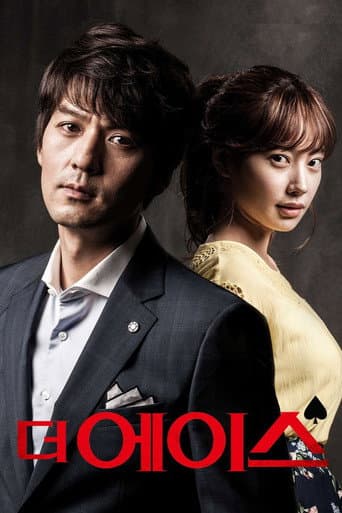 Poster for The Ace