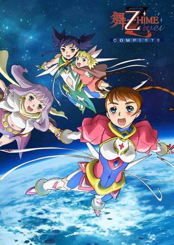 Poster for Season 1