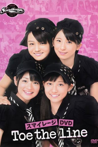 Poster for Toe the line - S/mileage DVD