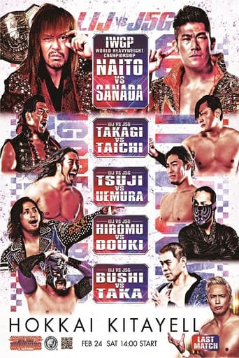 Poster for NJPW The New Beginning In Sapporo 2024 - Day 2