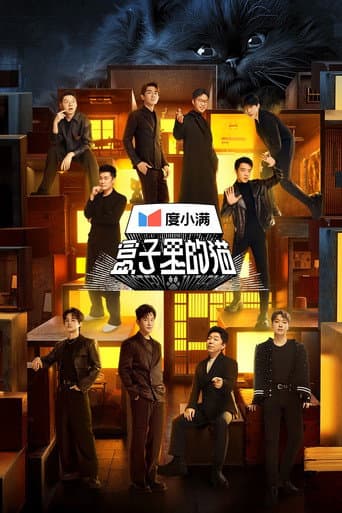 Poster for Mystery in the Box