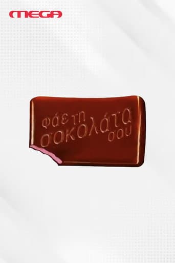 Poster for Eat Your Chocolate