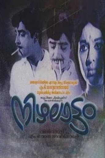 Poster for Nizhalattam