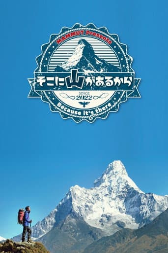 Poster for Season 5